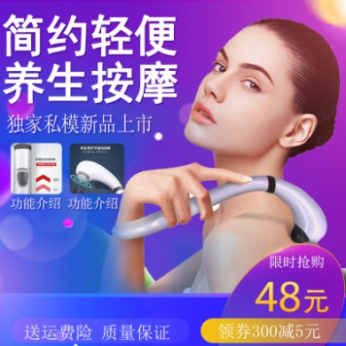 独家私模厂家直销无线电动按摩椅 带电动按摩捶颈椎按摩器按摩捶
