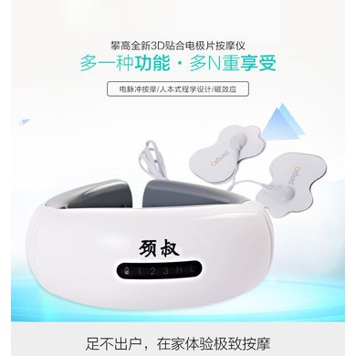 颈叔颈椎按摩仪B22语音升级款加热针灸按摩敲打可充电批发代发