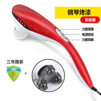 路遥按摩器棒颈部腰部肩部手持式敲打腿多功能锤全身振动揉捏