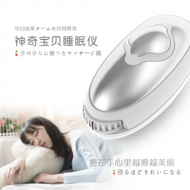 Bosoner神奇宝贝睡眠仪改善失眠缓解压力紧张睡眠按摩仪日本技术