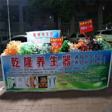 跑江湖地摊乾隆养生按摩器 拉背条红枣锤颈椎捶背挠痒会销 礼品