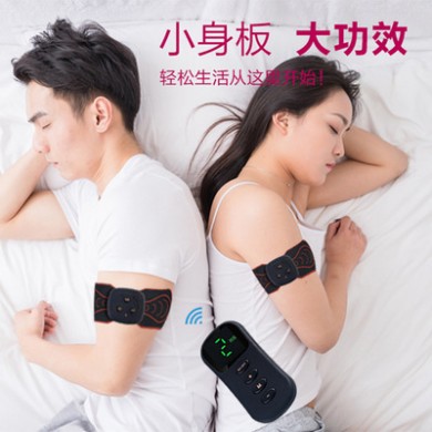 遥控迷你按摩贴脉冲按摩仪充电魔力贴多功能颈椎按摩器电动理疗仪