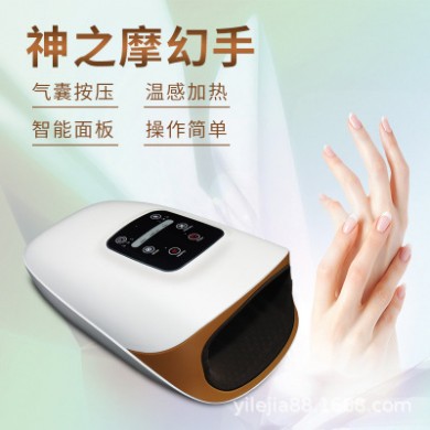 电动加热手掌按摩器经络理疗手部护理按摩仪手指关节减压美手仪