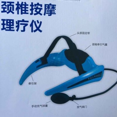 厂家直销 卧式颈椎牵引器按摩仪 家用手动气囊颈椎宝理疗仪按摩器