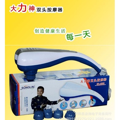大力王双头按摩棒海豚颈椎按摩器颈肩腰部电动腿部按摩捶手持