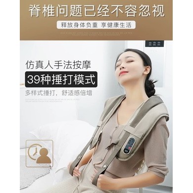 按摩披肩 家用颈肩背腰部揉捏会销礼品定制颈椎按摩器开业赠品