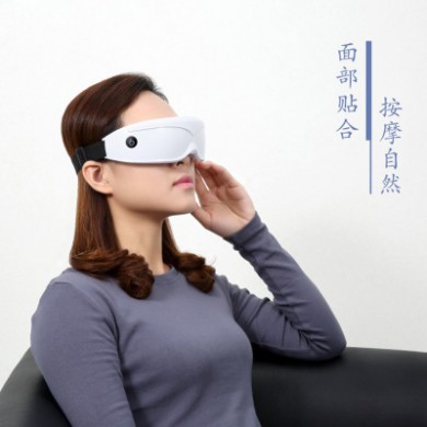 厂家直销 眼睛按摩仪 电动磁性眼部按摩仪 新款眼部按摩器护眼仪