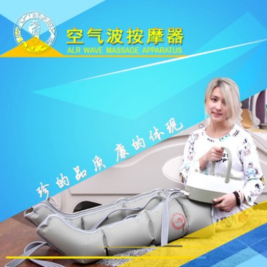 老人气动腿部胳膊腰部按摩仪空气波压力促循环电动