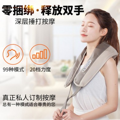 厂家批发按摩披肩 家用多功能电动颈椎按摩器OEM会销礼品捶打披肩