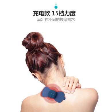野魔迷你智能按摩贴低周波脉冲按摩器充电颈部低周波按摩仪理疗仪