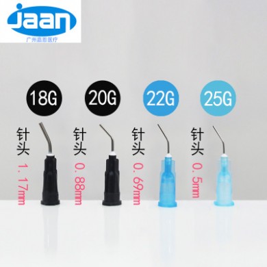 牙科材料 冲洗针 弯头弯针 酸蚀剂注射针 口腔材料 口腔耗材