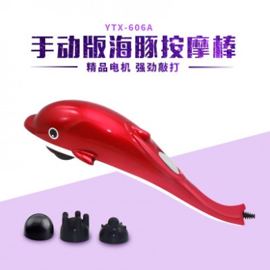 多功能大海豚按摩器红光按摩棒 电动按摩锤会销礼品库存处理