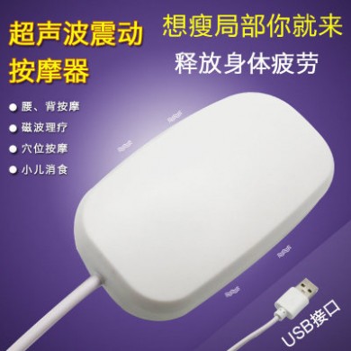 超声波电动按摩器振动按摩保健机穴位经络理疗仪家用多功能按摩器