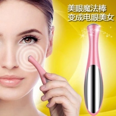 眼部按摩笔离子微震美颜笔紧肤家用美容导入仪眼部按摩仪