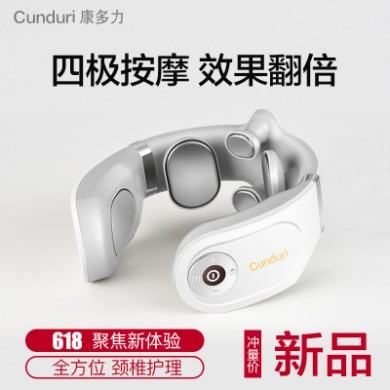 护颈仪颈椎按摩器颈部肩颈按摩仪电机多功能电击脉冲语音款便携式