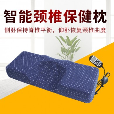 颈椎按摩枕理疗矫正曲度牵引颈部热敷热敷脖子护颈枕记忆绵保健枕