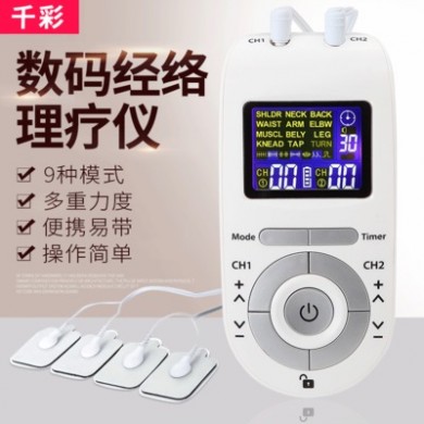 亚马逊tens EMS 低频脉冲按摩器 数码理疗仪 按摩仪