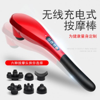 立昌无线按摩棒电动海豚按摩捶锤手持式充电肩颈椎按摩器仪多功能