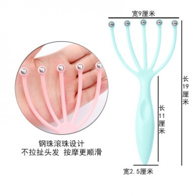 鹤祥头部迷你按摩器五爪滚珠头部经络刷头皮抓头神器洗头可用