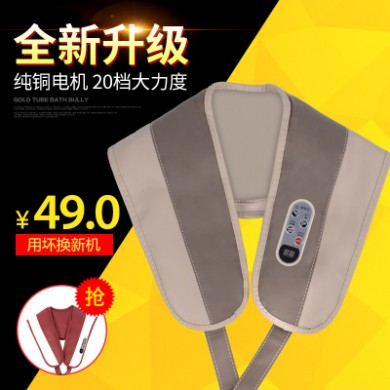 厂家直销康朔按摩披肩颈椎按摩器敲敲乐颈部肩部捶打披肩一件代发