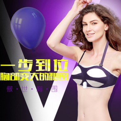 胸部按摩器乳房下垂电动美胸仪器美胸宝正品一件代发