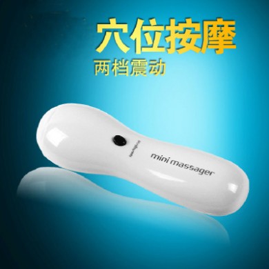 穴位按摩棒迷你振动震动电动按摩器颈肩腰点穴棒mini定制logo礼品