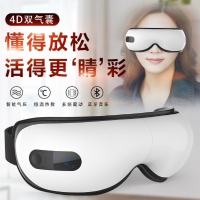 亚马逊爆款眼部按摩仪电动护眼仪眼部按摩器蒸汽眼罩热敷眼保仪器