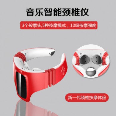 护颈仪 颈椎按摩器无线智能颈部按摩仪多功能脉冲震动揉捏理疗仪