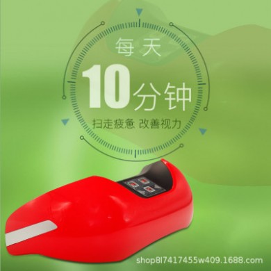 护眼仪眼部按摩器学生缓解近视力恢复仪矫正器去黑眼圈成人充电式