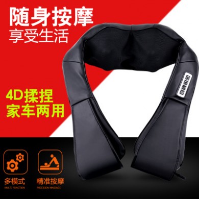 3D 4键肩颈按摩披肩家用揉捏肩膀颈肩颈部腰部肩部电动颈椎按摩器