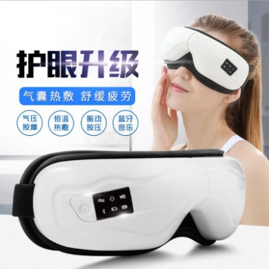 新款电动折叠眼护士气压眼部按摩仪无线充电蓝牙护眼仪眼睛按摩