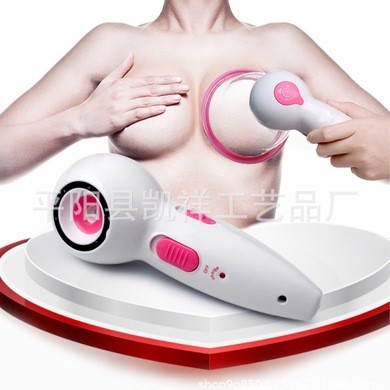 电动美胸部按摩器家用  增大乳房聚脂器 丰乳聚酯仪器 一件代发