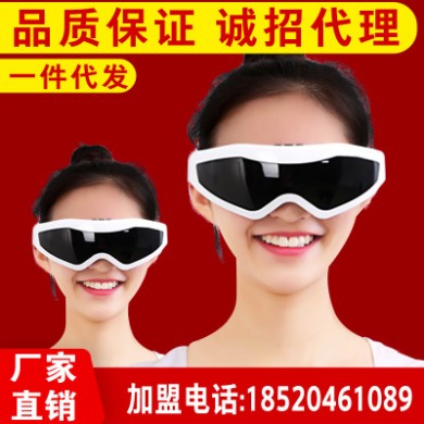 便携震动护眼仪 眼睛按摩仪眼保仪眼罩保护视力 USB眼部按摩器