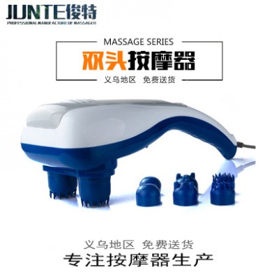 厂家直销正品双头按摩器大力王电动按摩器按摩棒按摩锤会销礼品