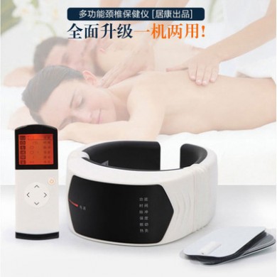 居康护颈仪保护颈部保护颈椎仪按摩器颈椎加热多功能颈椎按摩仪器