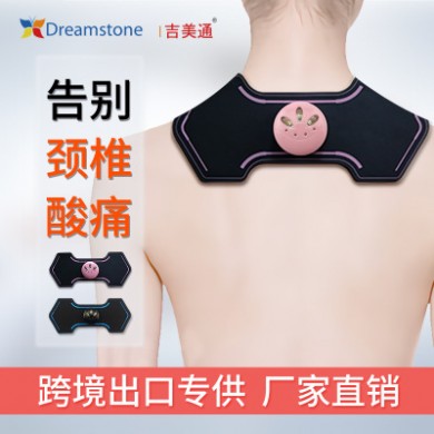 迷你多功能颈部腰部肩部按摩贴颈椎富贵包按摩仪便携肩颈按摩器