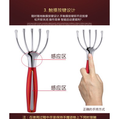 电动头部按摩器便携家用节庆促销活动小礼品小爪子按摩器