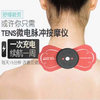 热卖微电流迷你颈椎按摩仪智能充电肩颈腰背理疗器颈椎贴按摩器