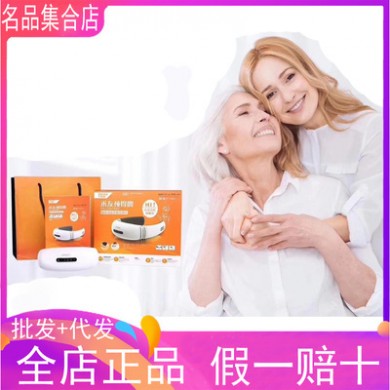 【正品】pangao攀高颈椎仪B22 智能颈部肩部背部颈椎按摩器颈得震