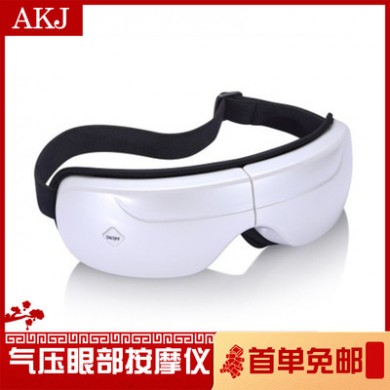 3D升级款热敷气压护眼仪眼部按摩器温度力度可调眼部按摩仪护眼仪