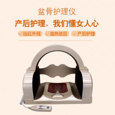 髋骨调理修复仪盆骨矫正器产后恢复收胯束臀收紧盆骨理疗仪瘦身仪
