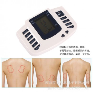 JR-309A供应数码经络按摩器