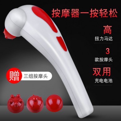 迷你便携按摩棒电动震动肩部颈椎背部关节按摩器