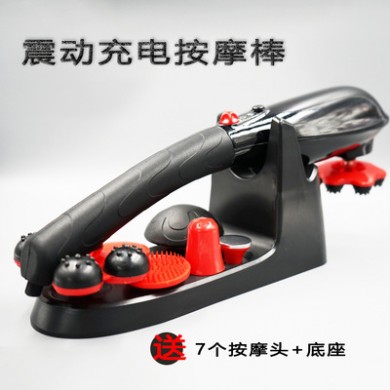无线充电手持式海豚按摩棒器仪敲打锤子 电动震动揉捏小型捶背