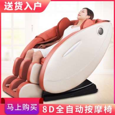 厂家直供 礼品按摩椅家用全自动全身电动多功能太空舱按摩器沙发