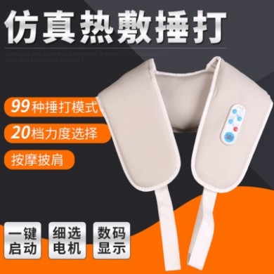 厂家批发家用揉捏颈椎披肩 背部捶打按摩披肩 肩颈敲敲乐按摩器