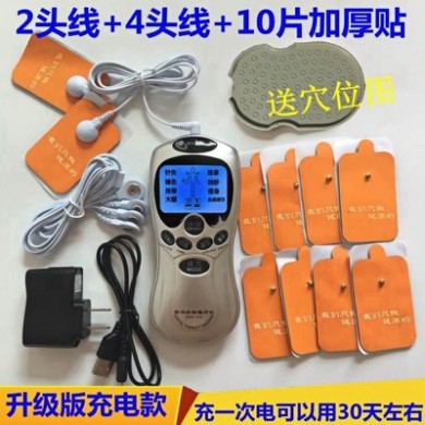 数码经络按摩仪家用多功能全身脉冲电子针灸理疗电疗贴片疏通仪。