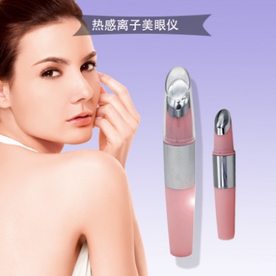 热销眼部按摩器 美眼仪导入仪 震动按摩美眼笔 探头感应