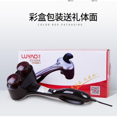 璐瑶606k双头按摩棒强力红外电动海豚按摩器按摩棒颈部按摩棒腿部