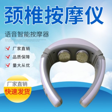 语音智能颈椎按摩仪肩颈充电按摩仪电动滚轮